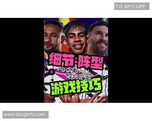 实况足球明星传球技巧解析与实战应用分享