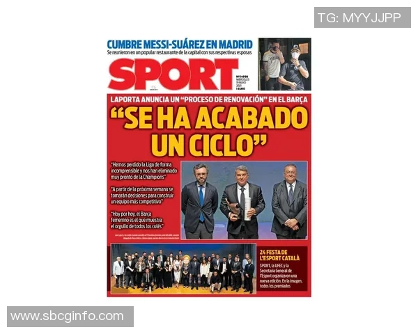 深度对话：吴秀英的足球人生