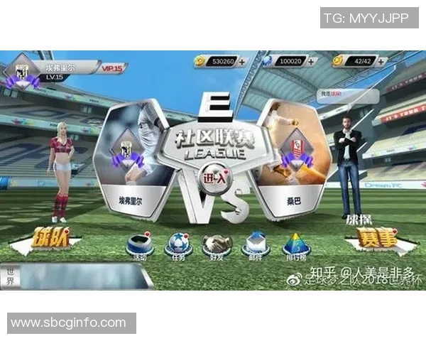 足球深度：解密杭州足球队的节奏