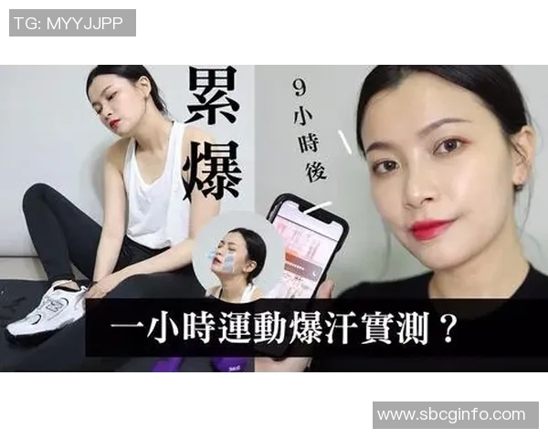 陈丽独家：分享极限运动心得